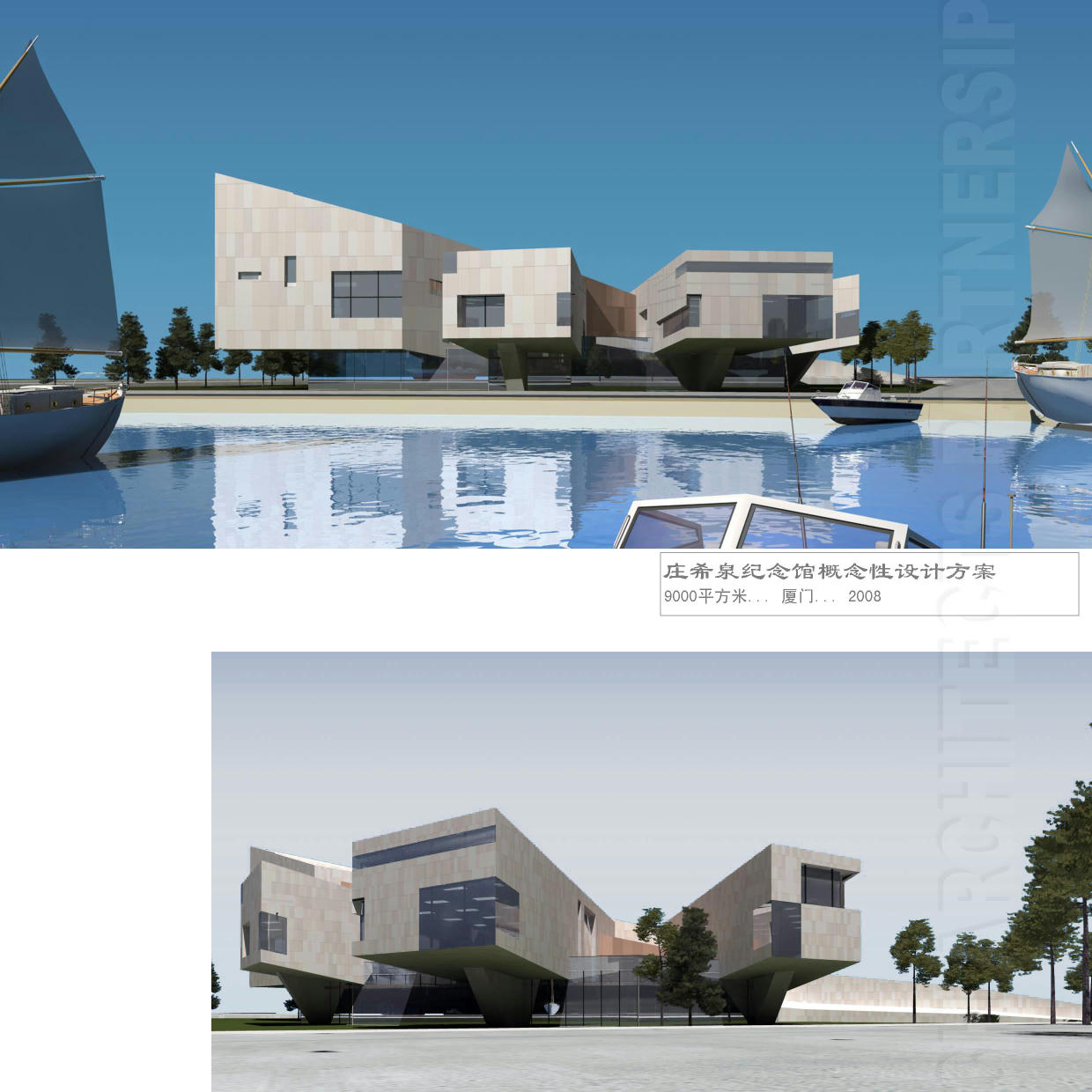 Zhuang Xiquan Memorial Hall